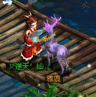 锦绣秦淮：ジ逆天ゞ仙儿